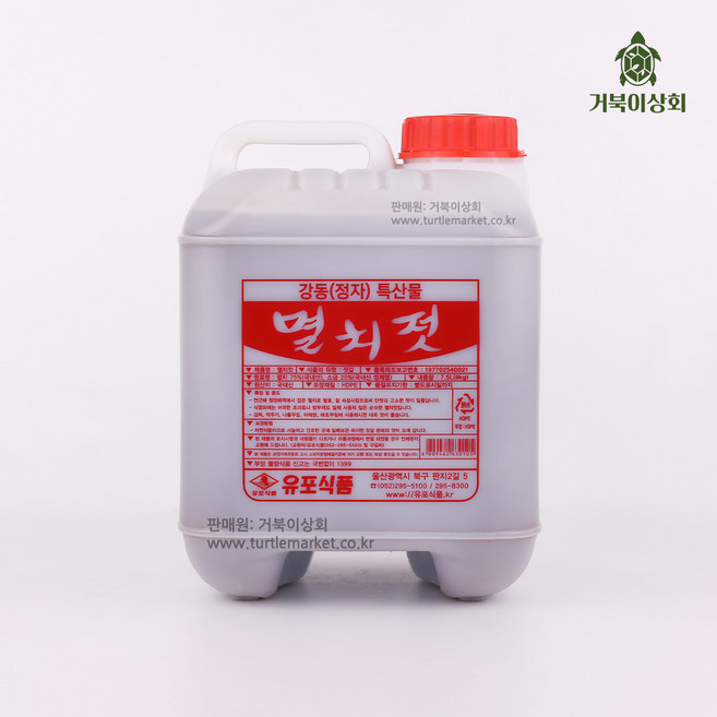유포 멸치젓15kg(12.5L)진젓국 김장용멸치젓깔, 9kg, 2개