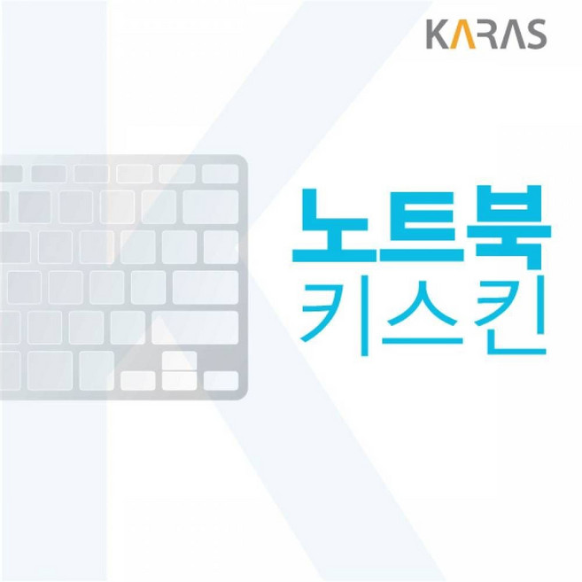 TBZ 삼성 노트북 NT350XCR-AD5WA 노트북키스킨 wis49045sD