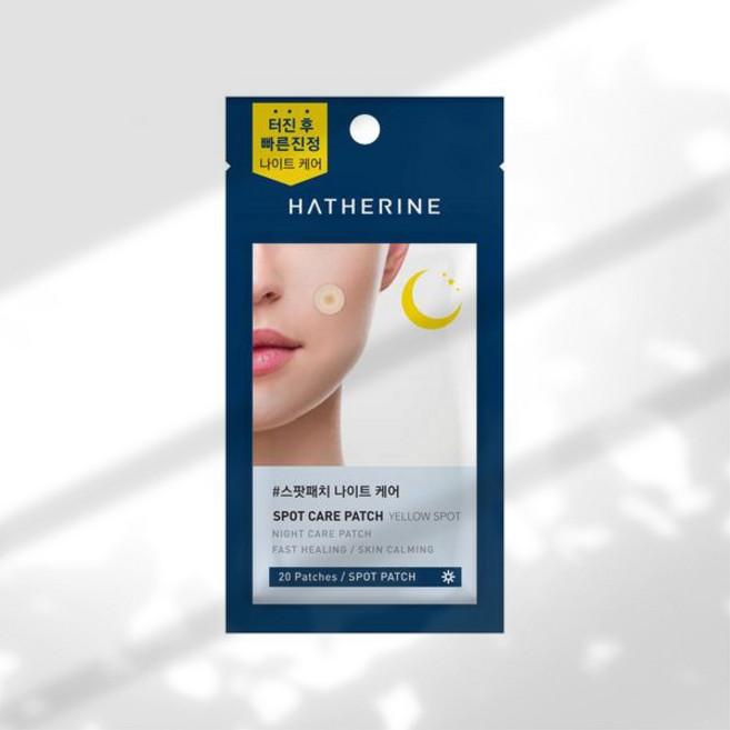 해서린 스팟케어 패치 노란스팟 20패치, 20개입, 1개