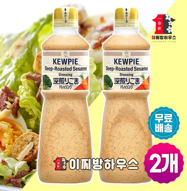 큐피 딥 로스티드 참깨 드레싱, 1L, 2개