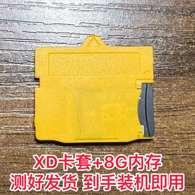 오래된 카메라용 XD 올림푸스 카드 메모리카드 호환 512MB, 1개