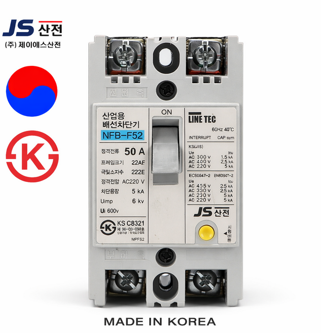 JS산전 2P50A 5KA 산업용 배선차단기 KS인증 국내생산
