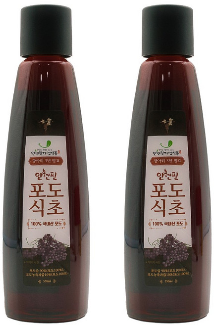 [항아리3년발효] 안현필 천연발효 포도식초, 2개, 550ml