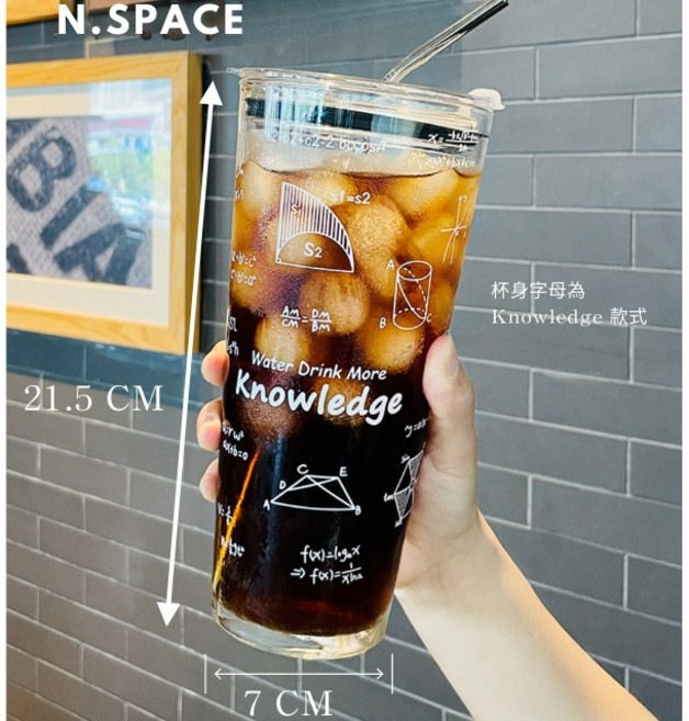 【N.SPACE】1000ML 大容量 環保杯 耐熱玻璃杯, 1個, 靈感公式杯 (杯+送吸管)口徑10cm, 透明, 1000ml
