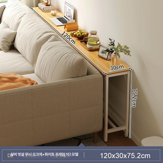 좁고긴테이블 폭좁은 틈새 슬림 책상 사이드 창가, O. 단층 120x30cm 화이트