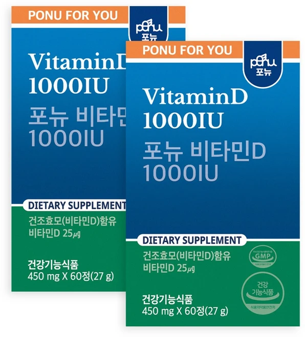 포뉴 NAC 비타민D 1000IU 450mg x 60정, 2개 - 쿠팡