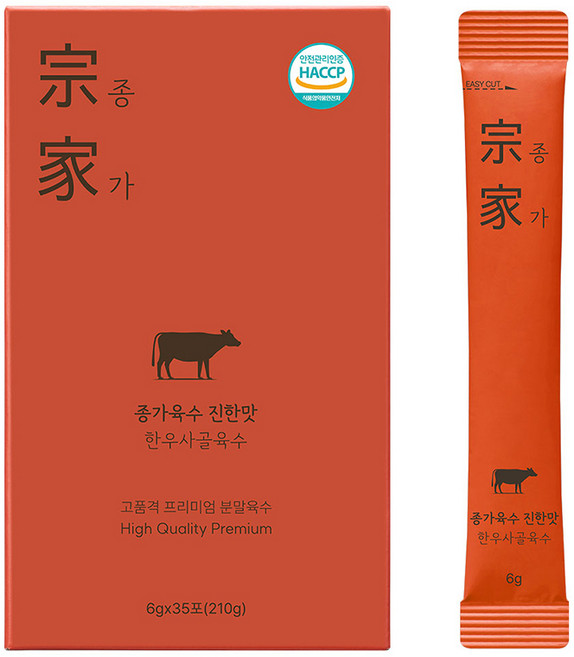 종가육수 만능 분말 일품 천연조미료 프리미엄 한우사골육수 진한맛 6g 35포(1박스), 1박스