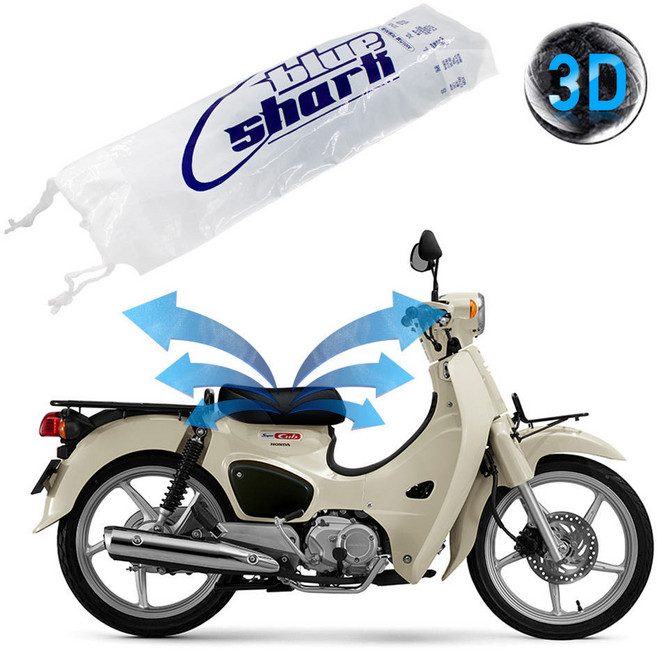 블루샤크 슈퍼커브 시티 시티베스트 오토바이 쿨시트 CA CT CB 바이크 스쿠터 쿨 메쉬 안장 방석 시트 커버 쿨매트