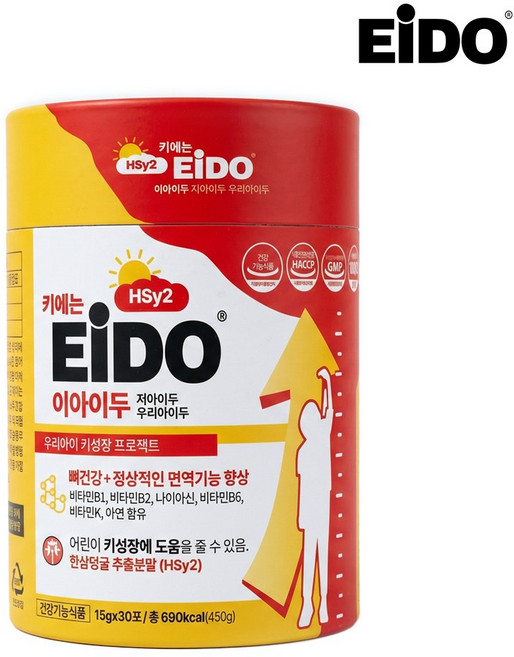 (공식) 키에는 이아이두 HSy2 한삼덩굴 추출물 키성장 영양제 1개월 (30포), 30개, 15g