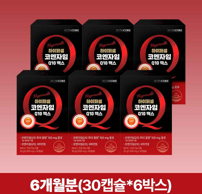 뉴트리코어 하이퍼셀 코엔자임Q10 맥스 1000mg x 30캡슐 6박스, 30정, 6개