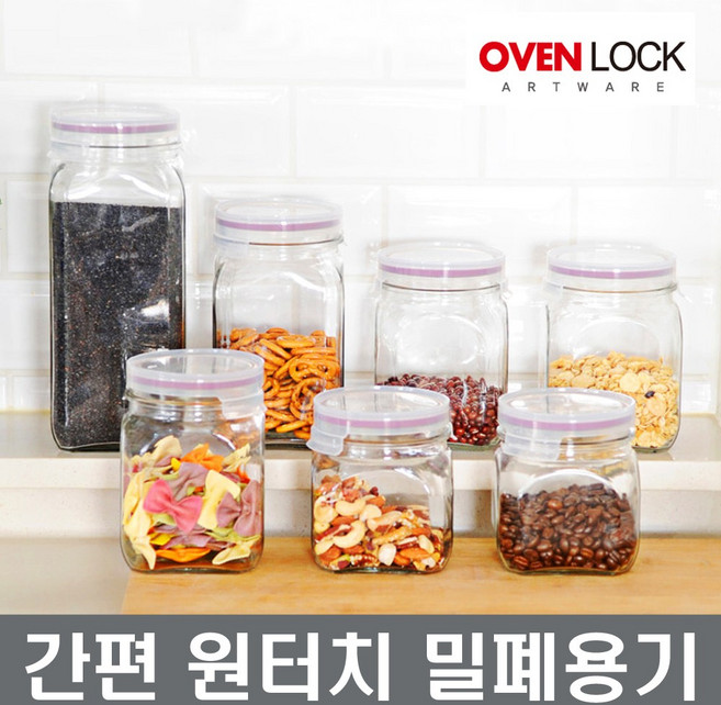 간편 원터치 밀폐용기 유리용기 반찬통 샤론주방, 750ml, 1개