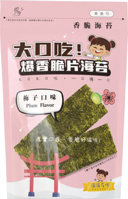爆香脆片海苔 梅子口味, 45g, 1個