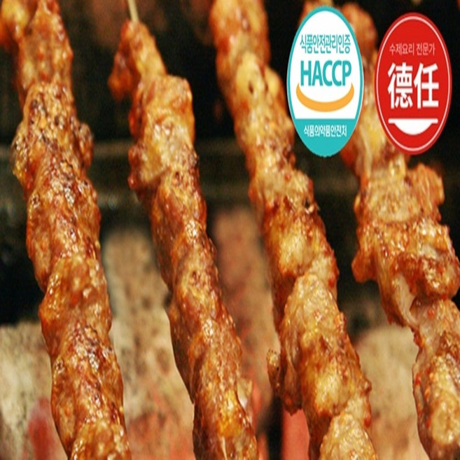 더킴 양꼬치 양고기 모음, 200g, 1개, 더킴 프리미엄 양삼겹 에어프라이용