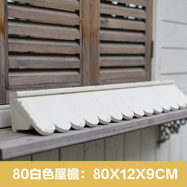 사각 창문 프레임 나무 창문틀 인테리어 화이트, 80화이트