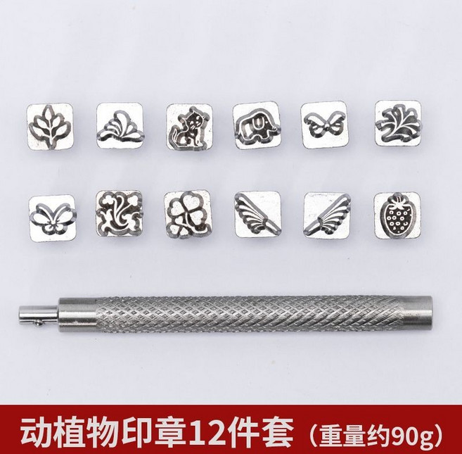 維尼好物 星座生肖印章 皮革雕刻工具, 1個, 可替換合合金印花（12植物）