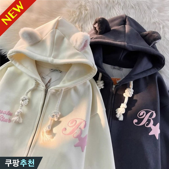 (신상 추천) 90kg까지 빅사이즈 여성 폼폼 입체 곰돌이 귀 귀여운 남녀공용 남자 후드집업 가디건 가을 겨울 편한 얇은 기모 커플 시카고 별 레터링 프린팅 캐주얼 보온 맨투맨