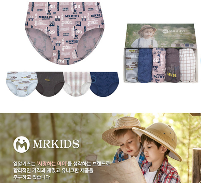 고래 남삼각 5매입 아동팬티 유아팬티 삼각팬티 아동빅사이즈속옷