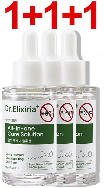 문제성발톱 앰플 손 발톱 영양제 관리 앰플 발톱 리페어 세럼 발바닥 발가락 풋케어 솔루션, 3개, 50ml