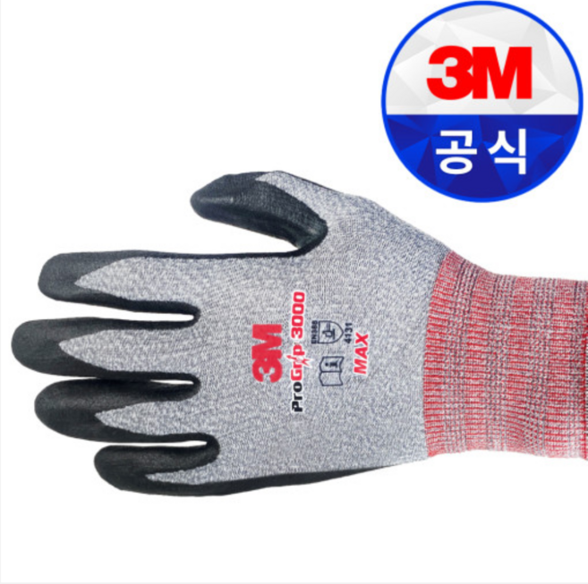 쓰리엠 프로그립 3000 MAX 장갑 양손세트, 4개