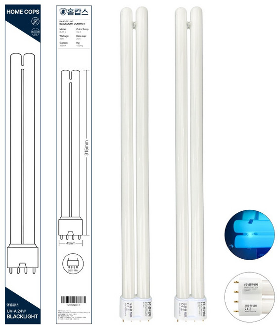 홈캅스 24W 포충기 교체용 전구 울트라S 엔터스 스파이더 해충퇴치기 UV-A 자외선 램프2개