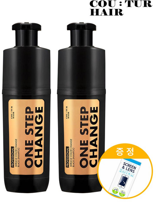 꾸띄르 헤어 시즌3 미라클 염색 블랙 샴푸 180ml 멋내기갈색 2개 + 소독티슈