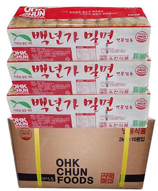 옥천 밀면-1박스(2kgx10개) 업소 전문용 업소용밀면 밀면 밀면사리, 10개, 2kg