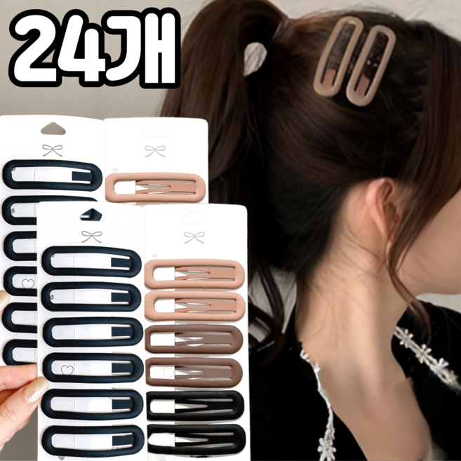 담다 12개입 매트 무광 대형 잔머리 똑딱이 헤어핀