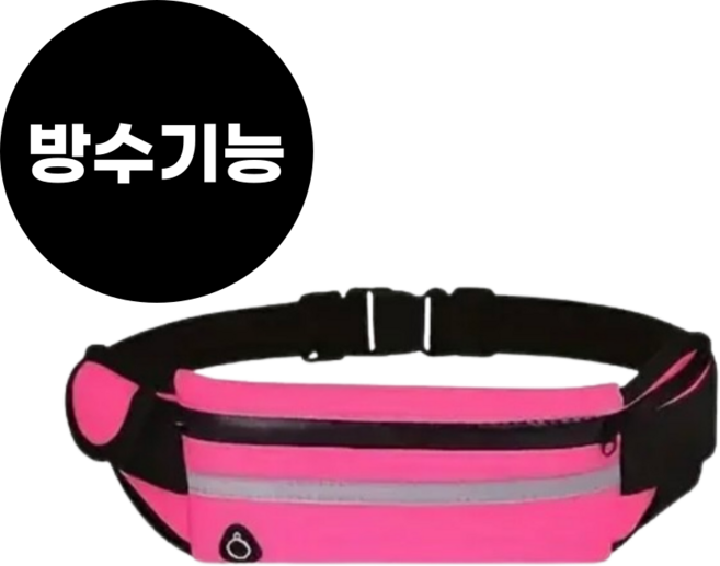 오뮬 러닝 웨이스트 백 가방 벨트 등산 헬스 조깅 여행 지갑