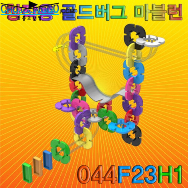 창작용 골드버그 마블런(044F23H1)-39pcs 스윙 도미노, 1개