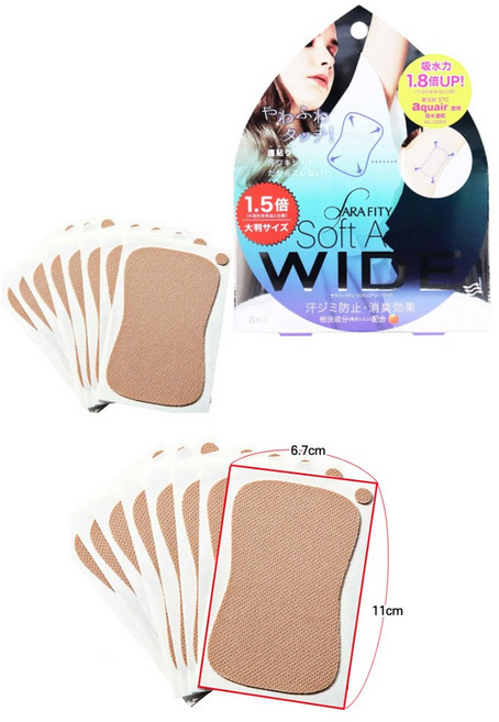 코지트 겨드랑이 땀흡수 패치 겨땀패드 와이드 8매입, 2개