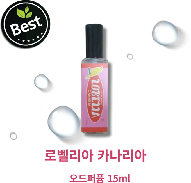 로벨리아 카나리아 여성 여자 오드퍼퓸 향수, 1개, 15ml