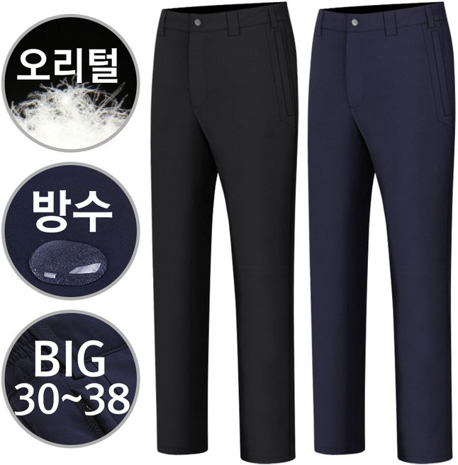 남성 골프바지 덕다운 골프 패딩바지 오리털 방수 방풍 방한바지 남자 겨울 골프웨어 빅사이즈