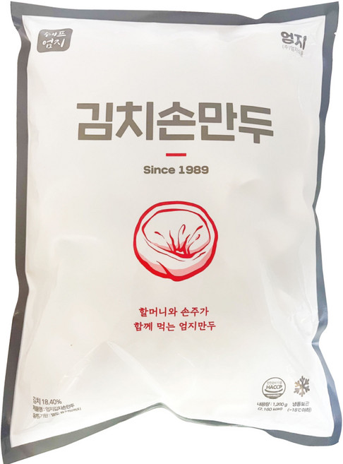 푸드올마켓_ 엄지 김치손만두 1.2kg/냉동, 1.2kg, 1개