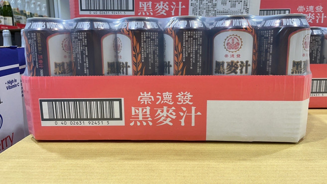 崇德發 黑麥汁, 1箱, 黑麥汁每罐500毫升18入