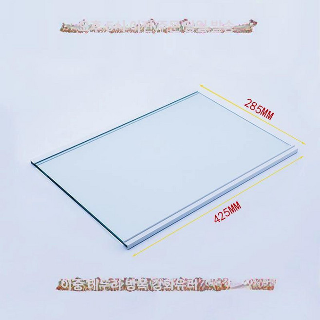 냉장고 선반 강화 파티션 유리 강화 글라스 선반 칸막이, 1개, 425mmx285mm 양면