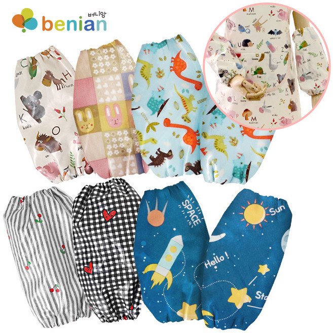 [베니앙] 유아동방수팔토시