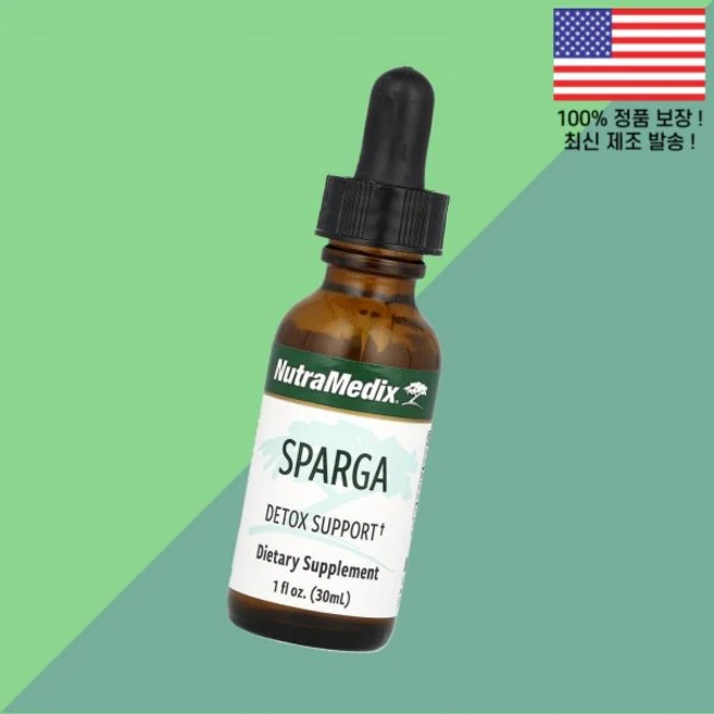 뉴트라메딕스 스파르가 1온스 30ml NutraMedix Sparga 1fl oz, 뉴트라메딕스 스파르가 1온스 30ml NutraMedi - 쿠팡