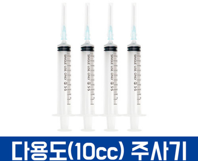 HP 삼성 캐논 엡손 브라더 프린터 잉크 주입 석션 고무 헤드 주사기, 10cc 다용도 주사기, 4개