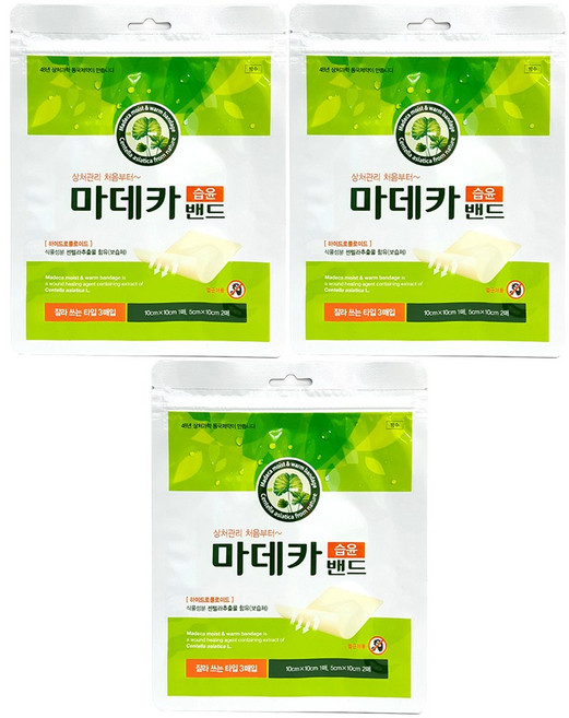 동국제약 마데카 습윤밴드, 3개