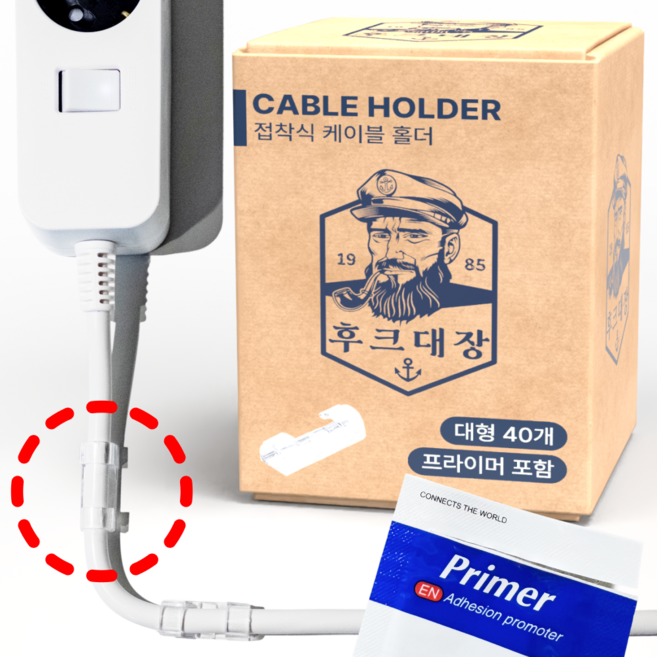 후크대장 전선정리 케이블홀더 무타공 접착식, 투명, 40개
