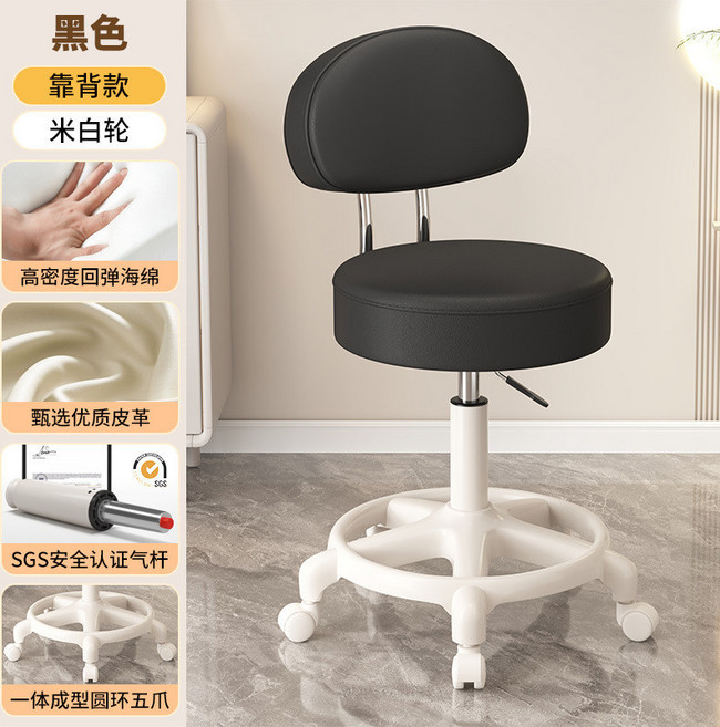 美容院升降圓凳 旋轉滑輪化妝凳, 靠背款黑色, 靜音輪, 1個