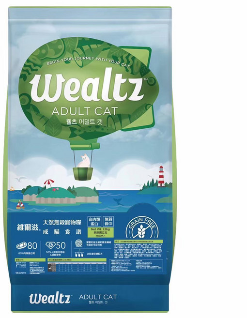 Wealtz 維爾滋 無穀成貓食譜，高肉類蛋白，低GI，毛球控制，1.2公斤 (300gx4包), 維爾滋 成貓食譜2.1kg, 雞, 2.1kg, 1包