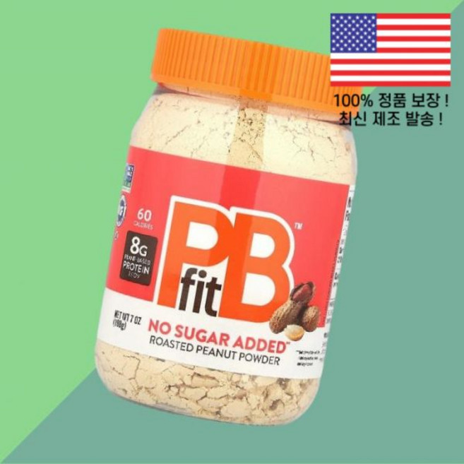 PB핏 구운 땅콩 파우더 가루 분말 7온스 198g PBfit Roasted Peanut Powder 7oz, PB핏 구운 땅콩 파우더 가루 분말 7온스 198g P