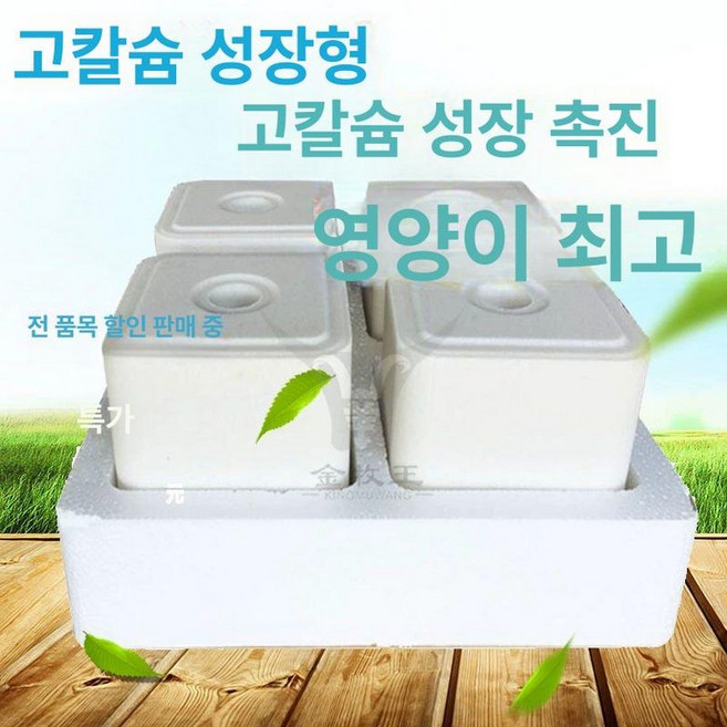 온코 가축 영양제벽돌 미네랄 영양 사료 축사 염분 염소, 1개, 고칼슘 강골형 20kg