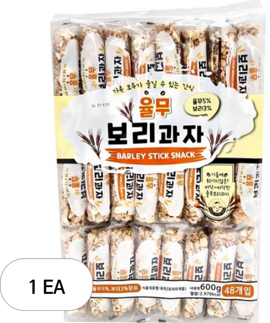 율무보리과자 600g 48개입 1봉 오늘출발, 1개