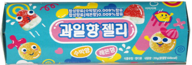 과일향 젤리, 20g, 1개