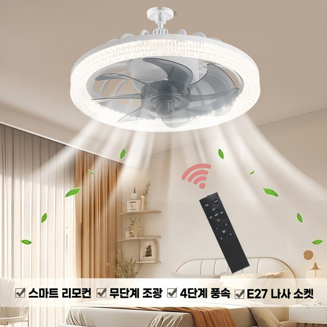 Mochae 무선 LED 조명 천장선풍기 실링팬 리모컨 포함 4단 풍속조절 무단계 밝기조절 E27 소켓형 거실 안방 인테리어용, 그린