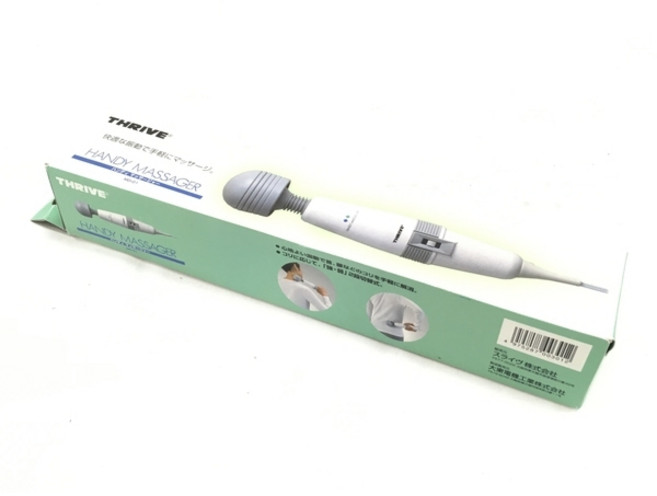 THRIVE 大東電機 按摩棒 MD-01 輕量手持式舒壓按摩器 LUCI日本代購, 白