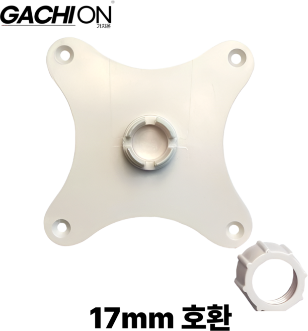 가치온 모니터 암 홀더 Vesa75 홀 피치 볼 헤드 각도 조절 지지대 거치대 브라켓 커넥터, 1개, 화이트