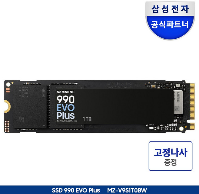 삼성전자 NVMe M.2 SSD 990 EVO PLUS 공식인증 (정품), MZ-V9S1T0BW, 1TB